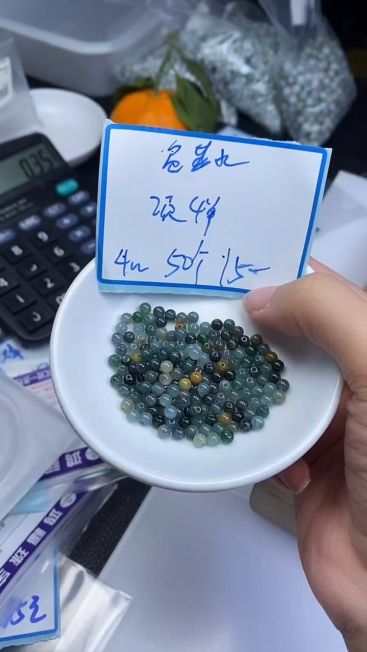 未镶嵌翡翠手饰危蓝水翡翠 散珠4mm50颗15元
