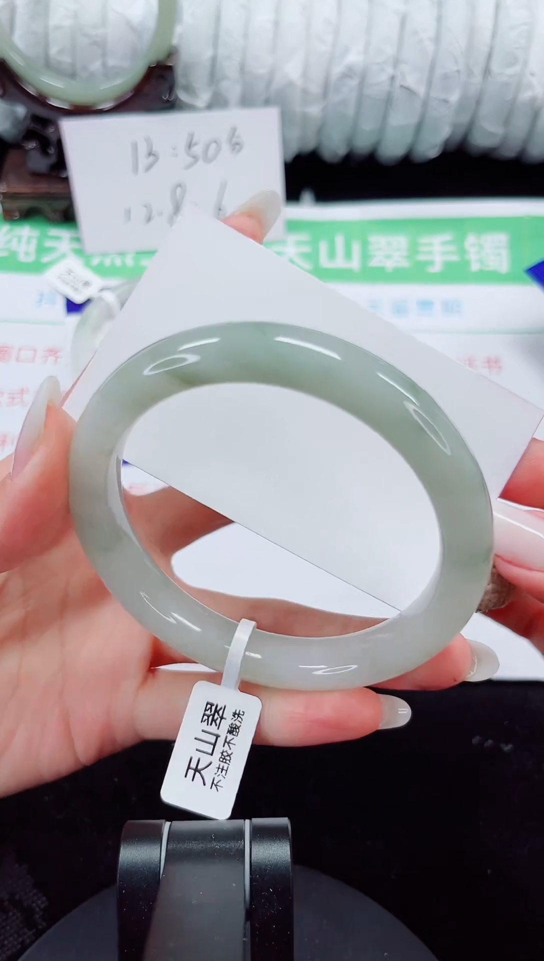 未镶嵌手镯石英质玉280-62/63