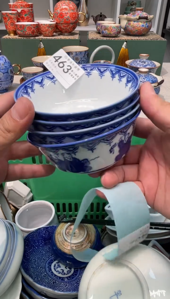 【闪购商品】四季瓷器6批 默认微瑕463 4件