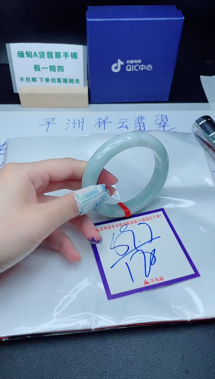 定制翡翠未镶嵌我