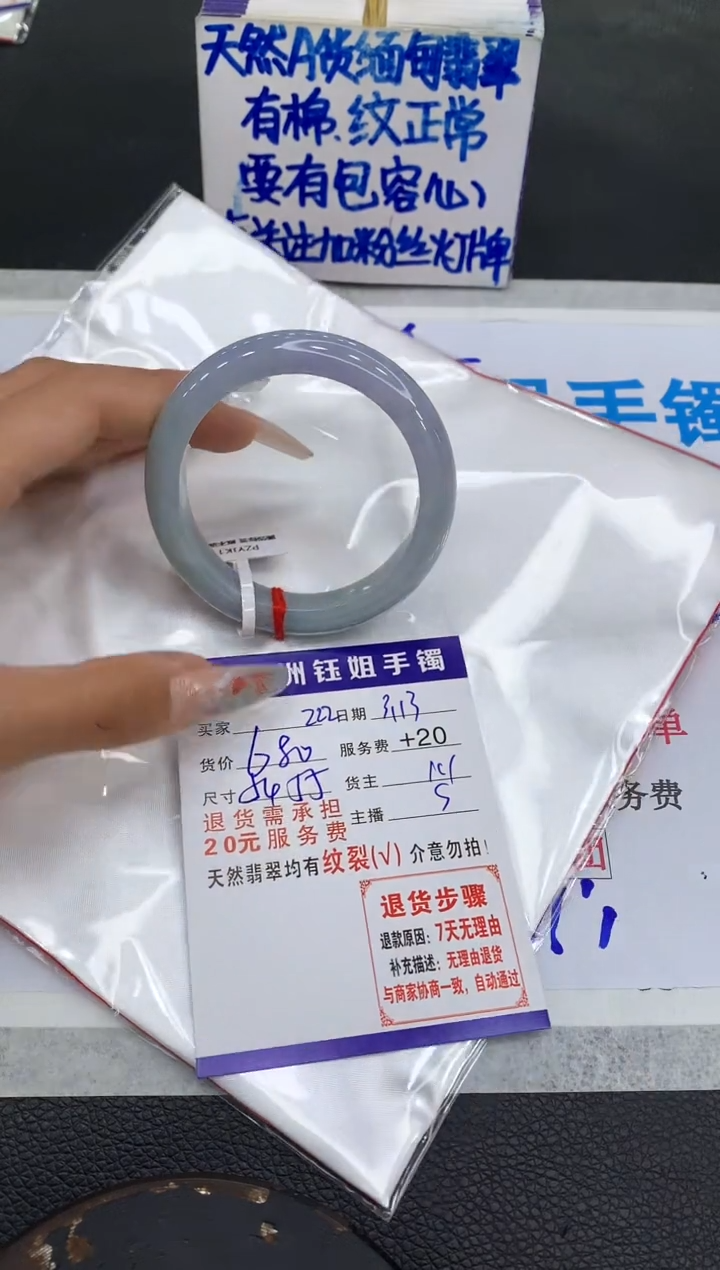 【闪购商品】翡翠未镶嵌手镯11111111111