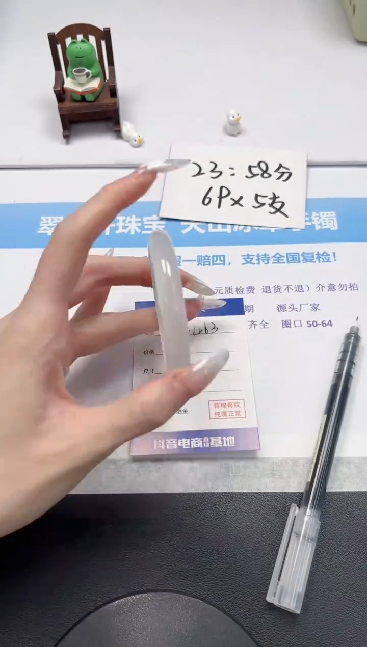 【闪购商品】石英质玉手镯未镶嵌V463-57.4