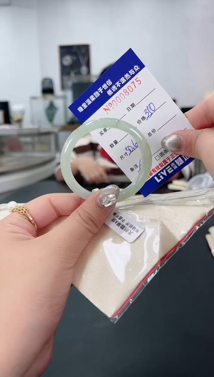 【闪购商品】翡翠手镯未镶嵌天然翡翠A货