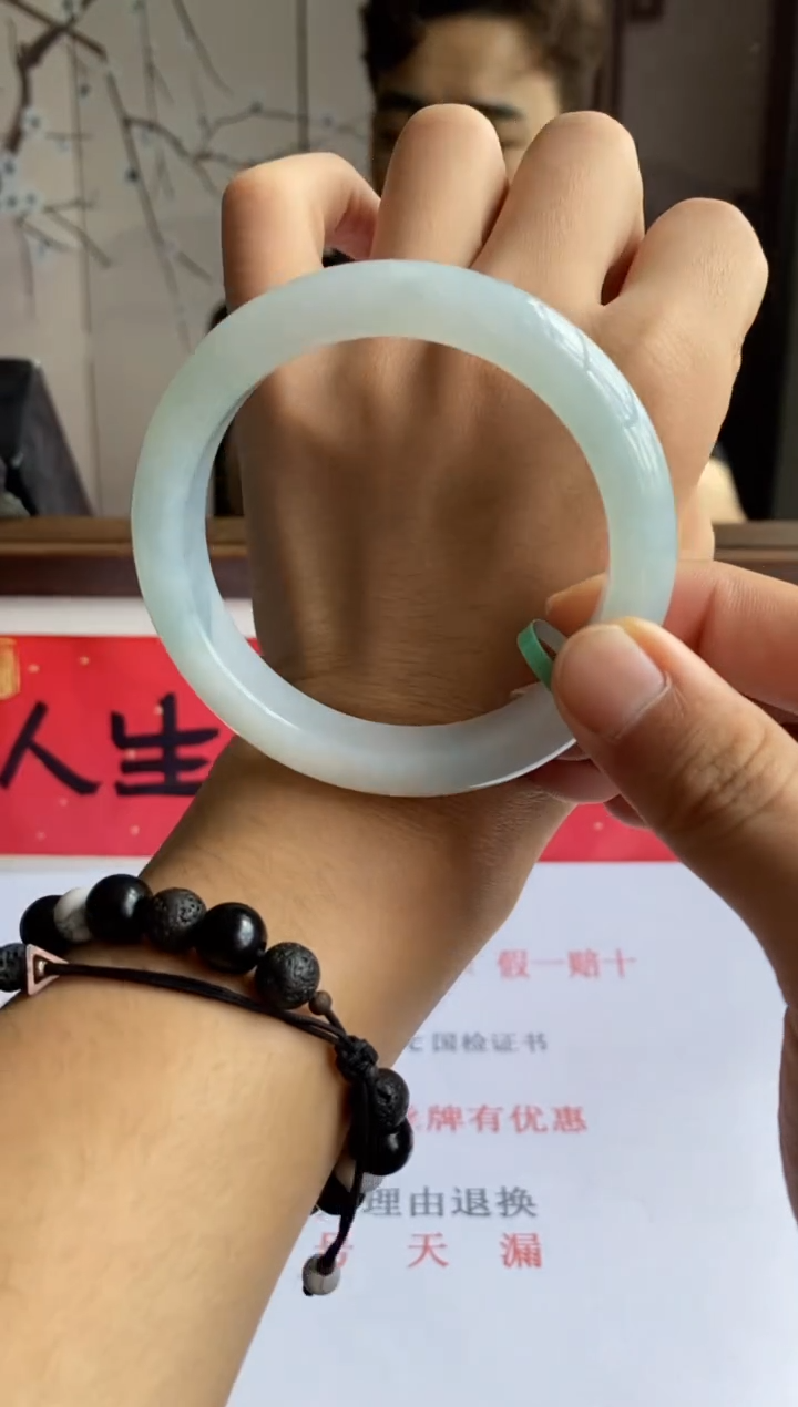 未镶嵌手镯翡翠（冰果绿大圈口）22号