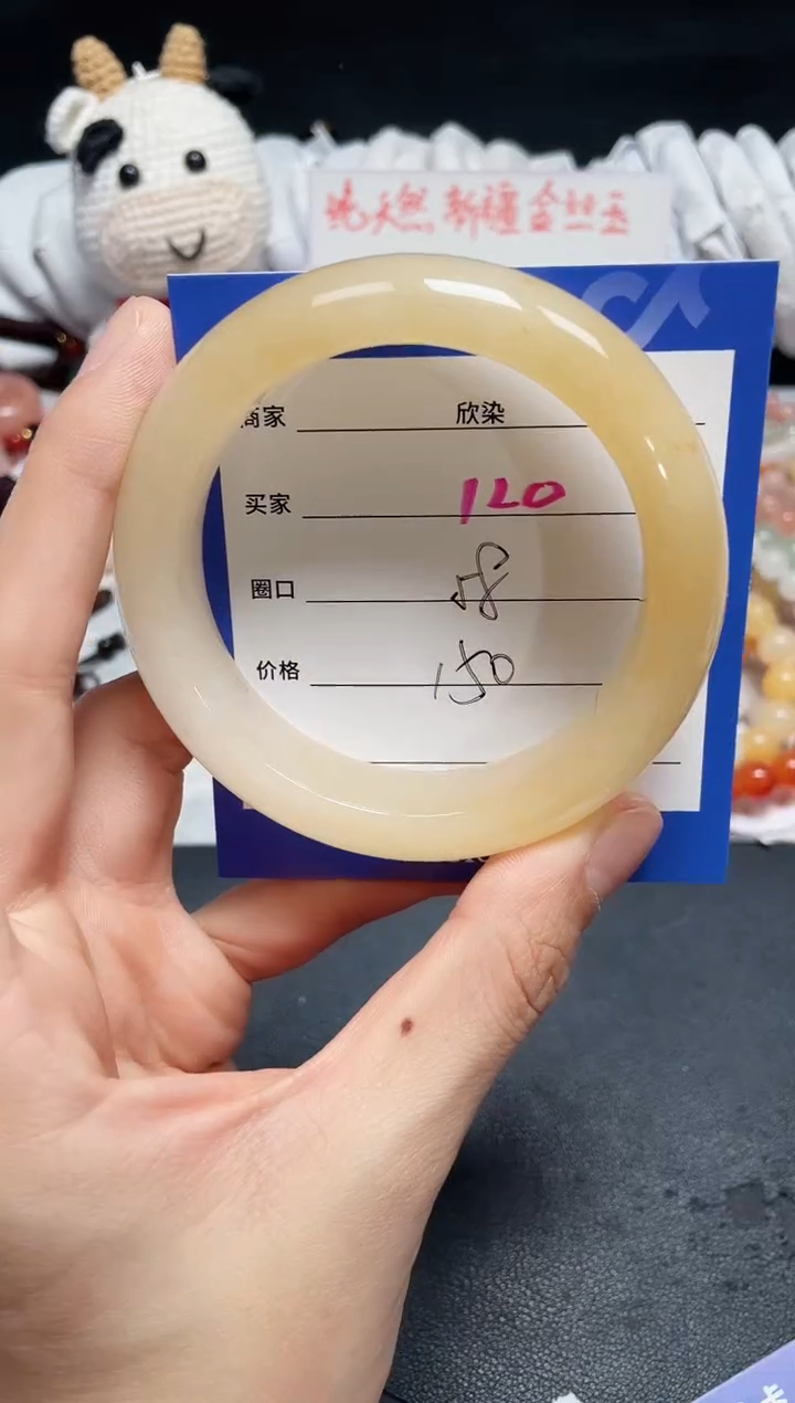 【闪购商品】石英质玉手镯未镶嵌120