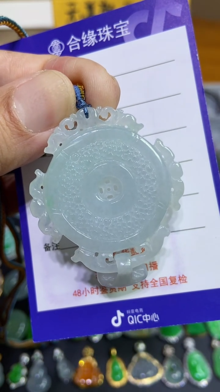 【闪购商品】翡翠颈饰未镶嵌石来运转