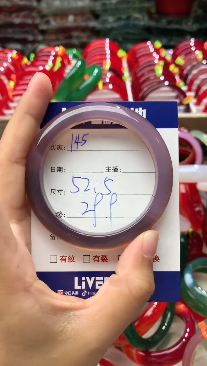 玛瑙/玉髓手镯未镶嵌145