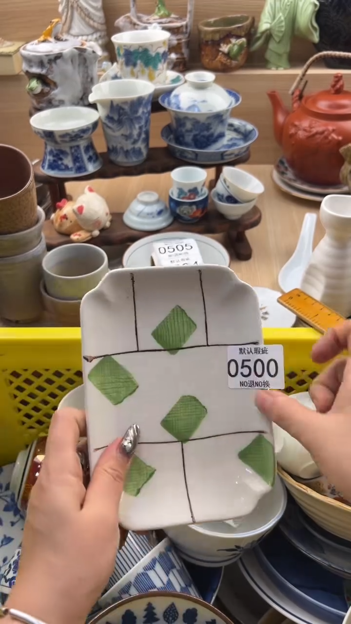 500默认微瑕，满20元包邮