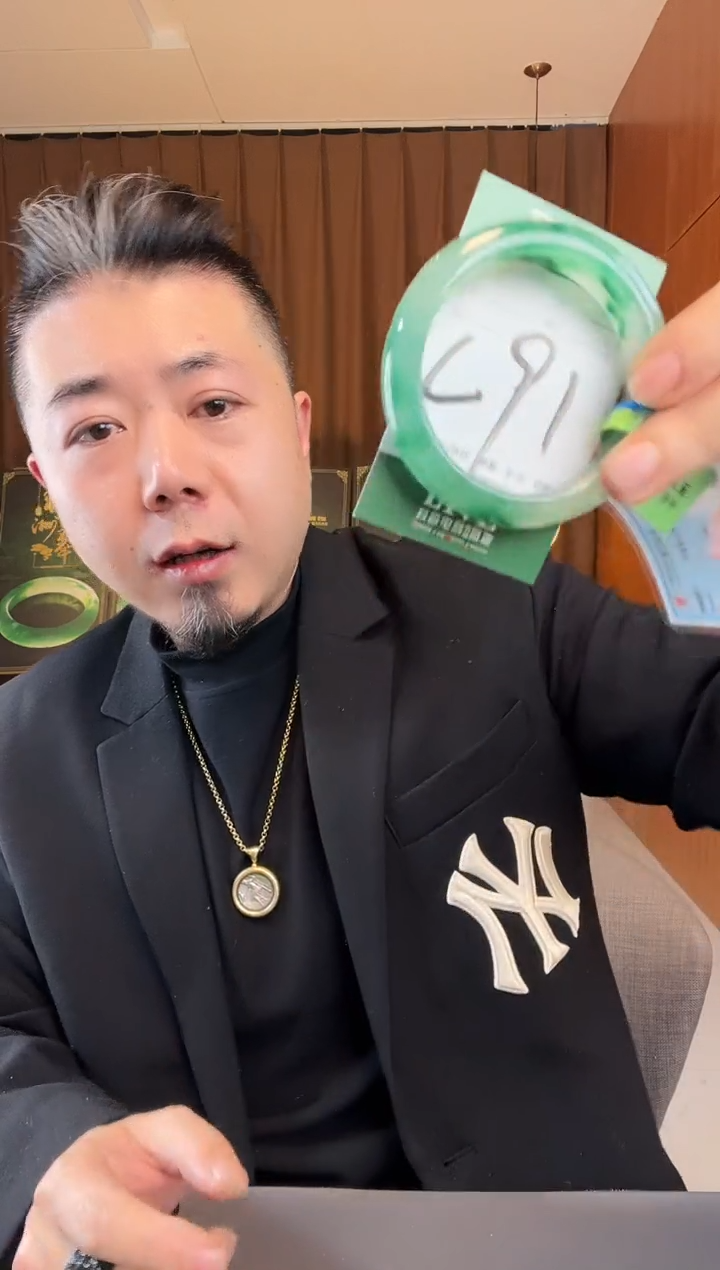 【闪购商品】石英质玉手镯未镶嵌非洲翠