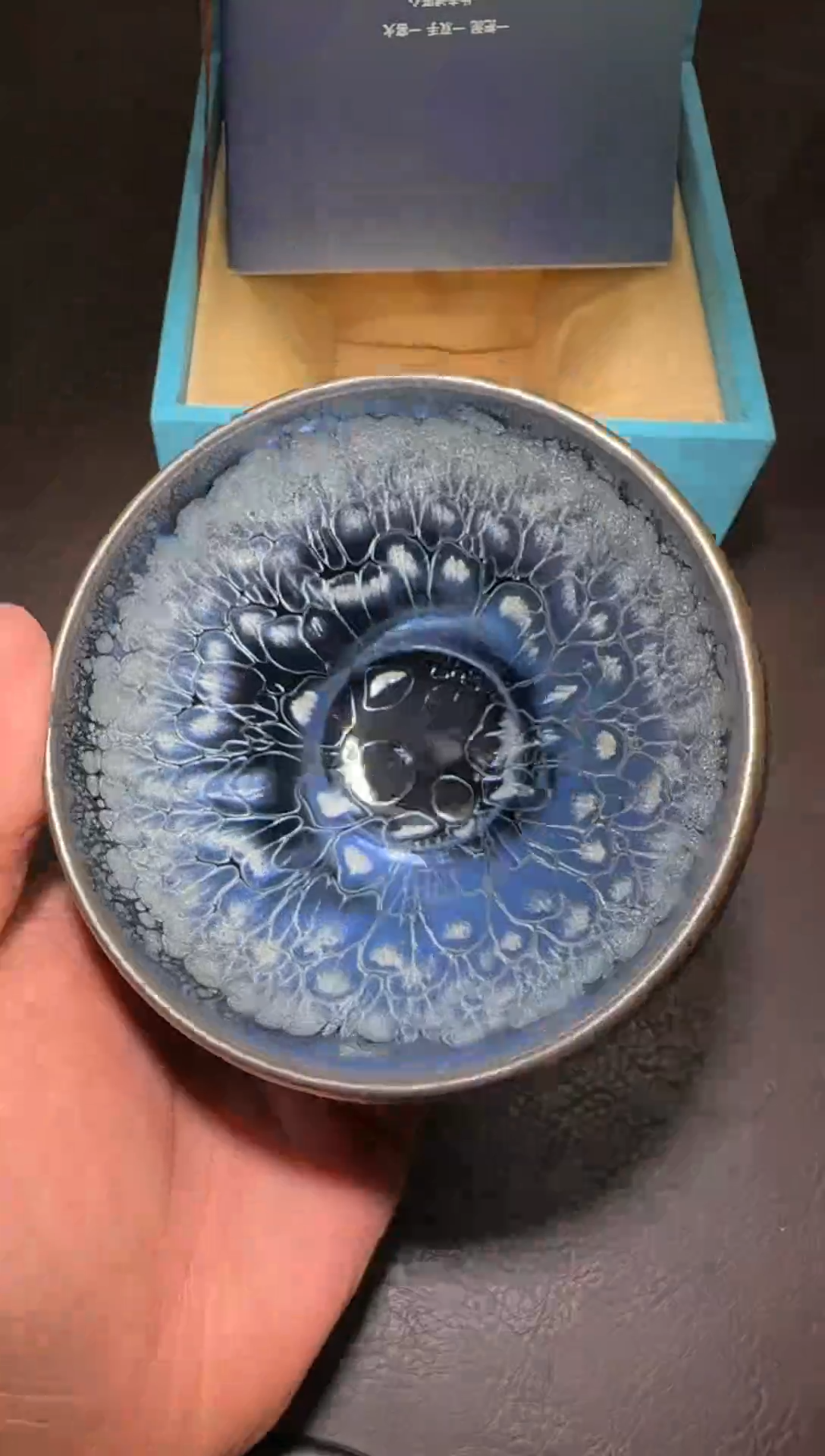 茶盏193号游仁君