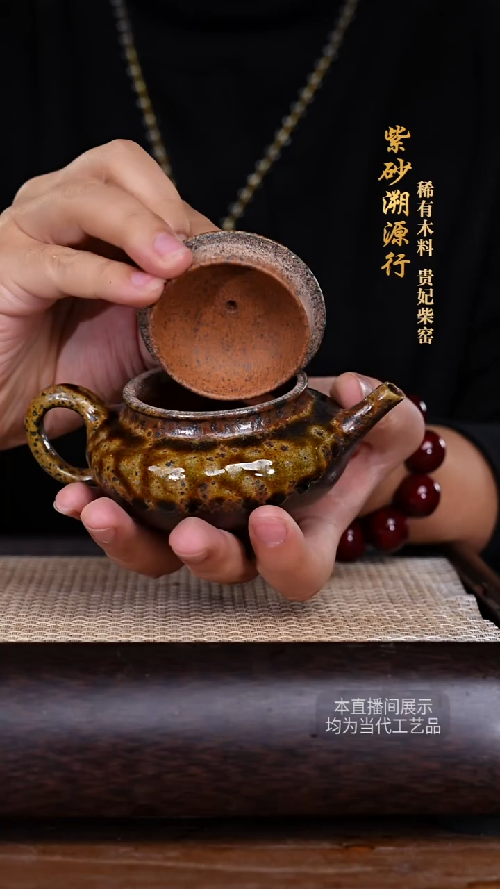 茶壶紫砂贵妃柴窑紫砂壶68