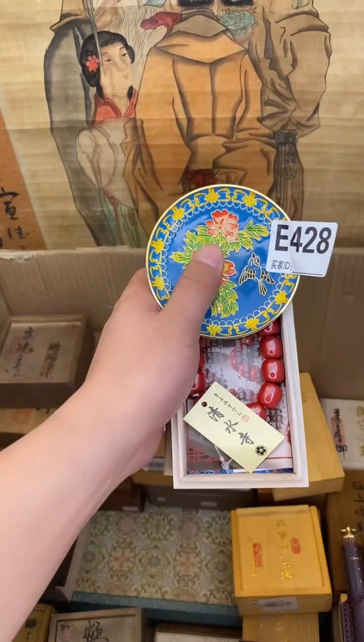 琉璃手工艺品E428琉璃手工艺品瓷器手串多样性发一