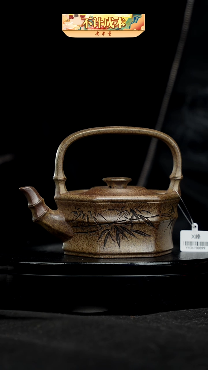 【闪购商品】宜兴原矿高端紫砂
