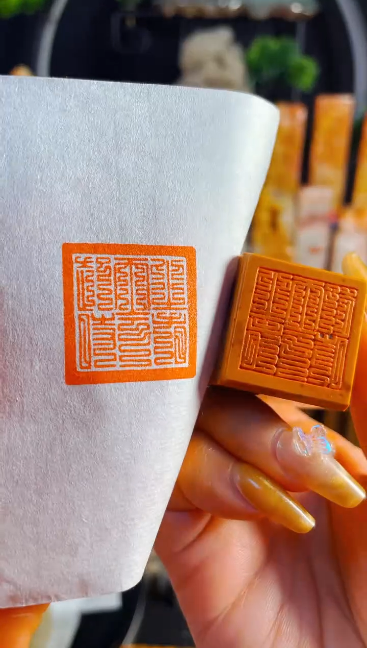 【闪购商品】老挝石印石手工篆刻《坐看云起时》2.5木纹