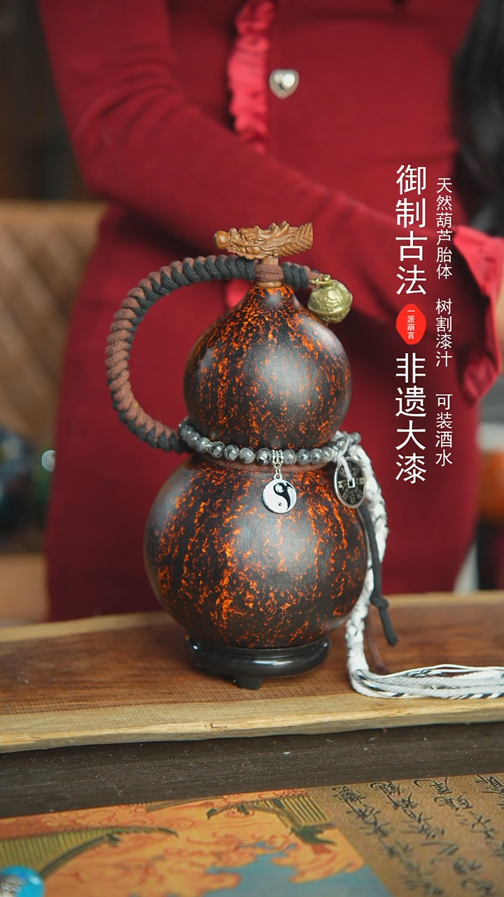 【闪购商品】876号福利非遗漆器酒葫芦1000ml