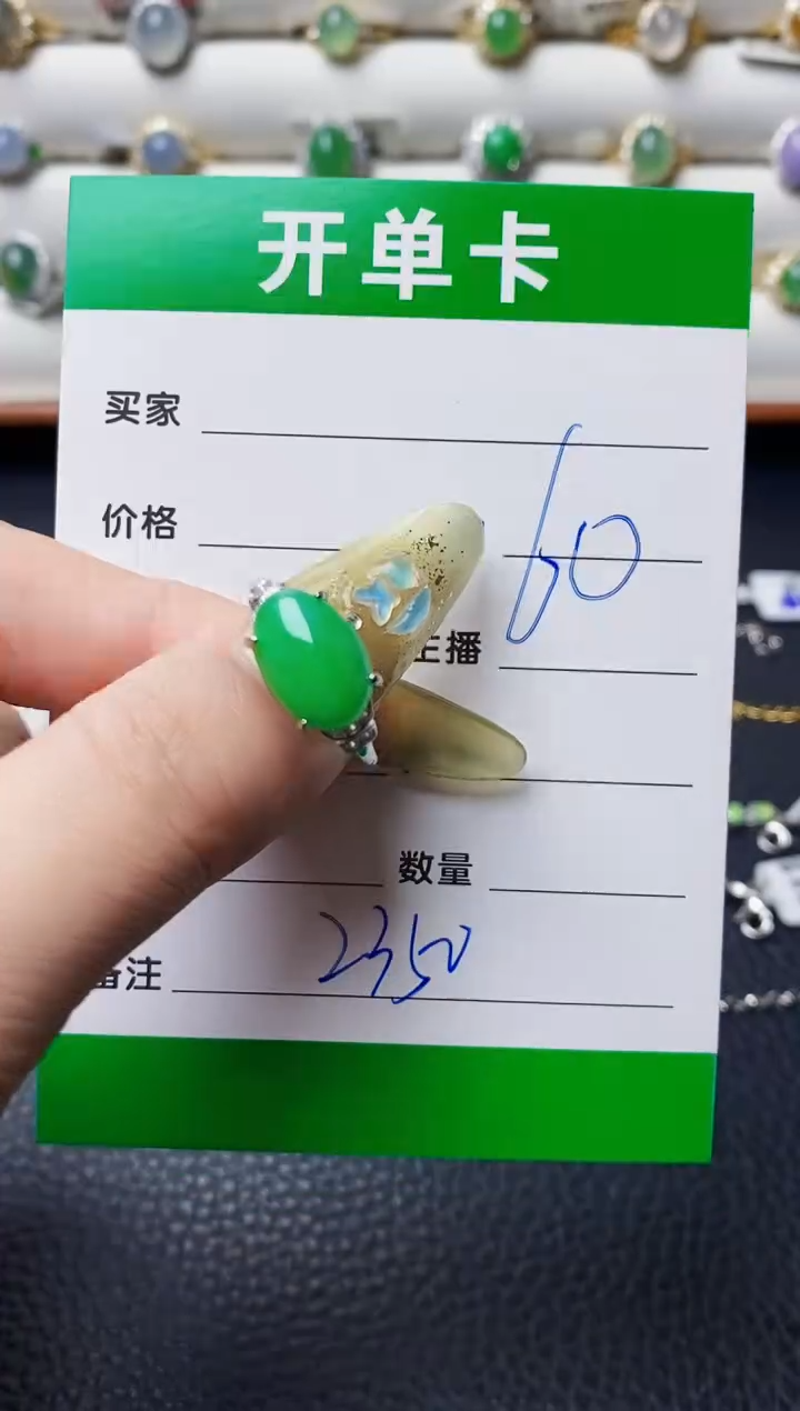 翡翠戒指银S925镶嵌2350