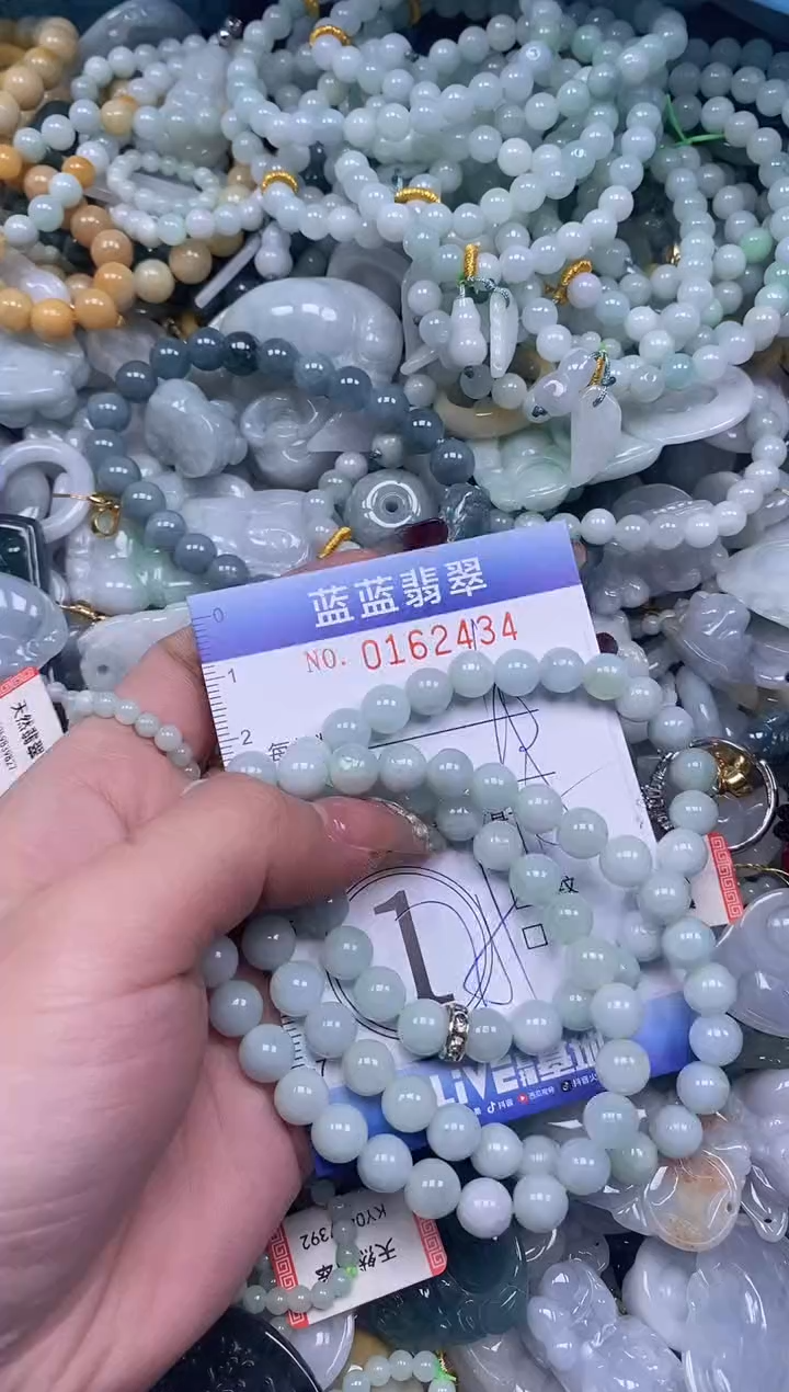 【闪购商品】翡翠颈饰未镶嵌闪购0162434