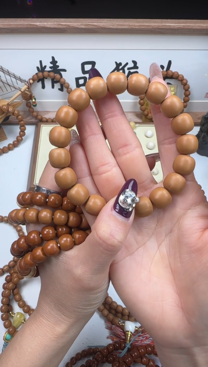 手串桃核户****)12老型