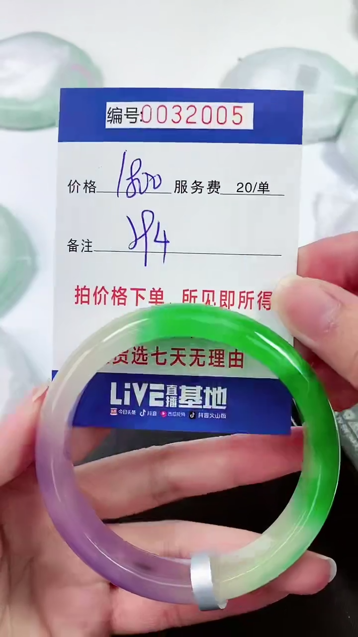 【闪购商品】以实物为准 000032005