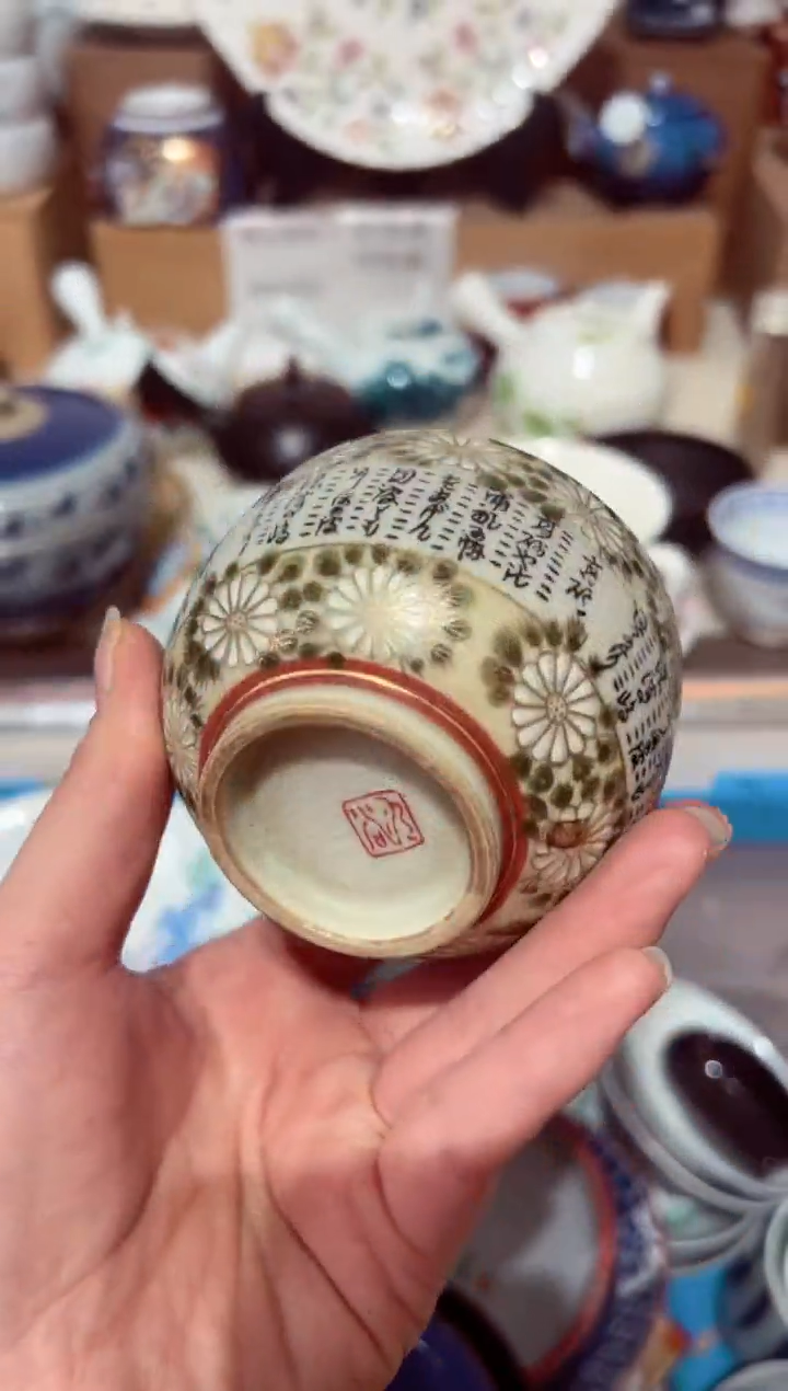 【闪购商品】汉青阁陶瓷，欢迎下单