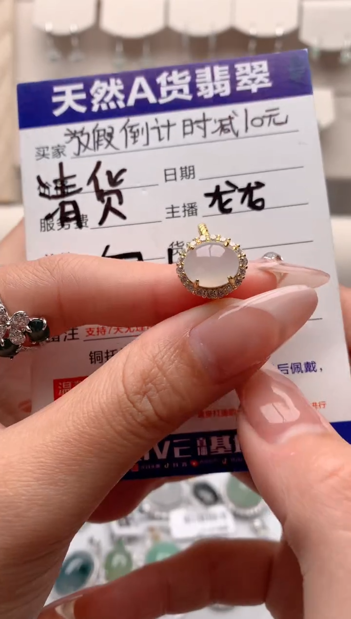 【闪购商品】翡翠戒指银S925镶嵌1号