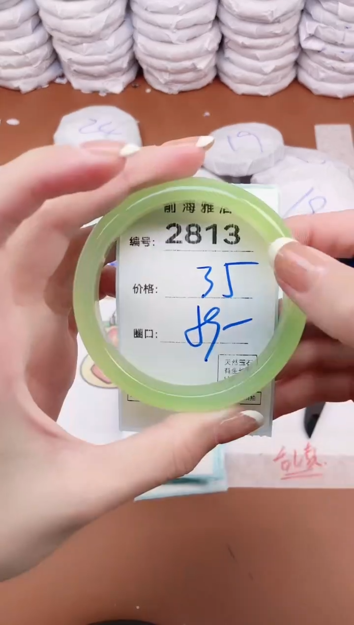 【闪购商品】玛瑙/玉髓手镯未镶嵌2813