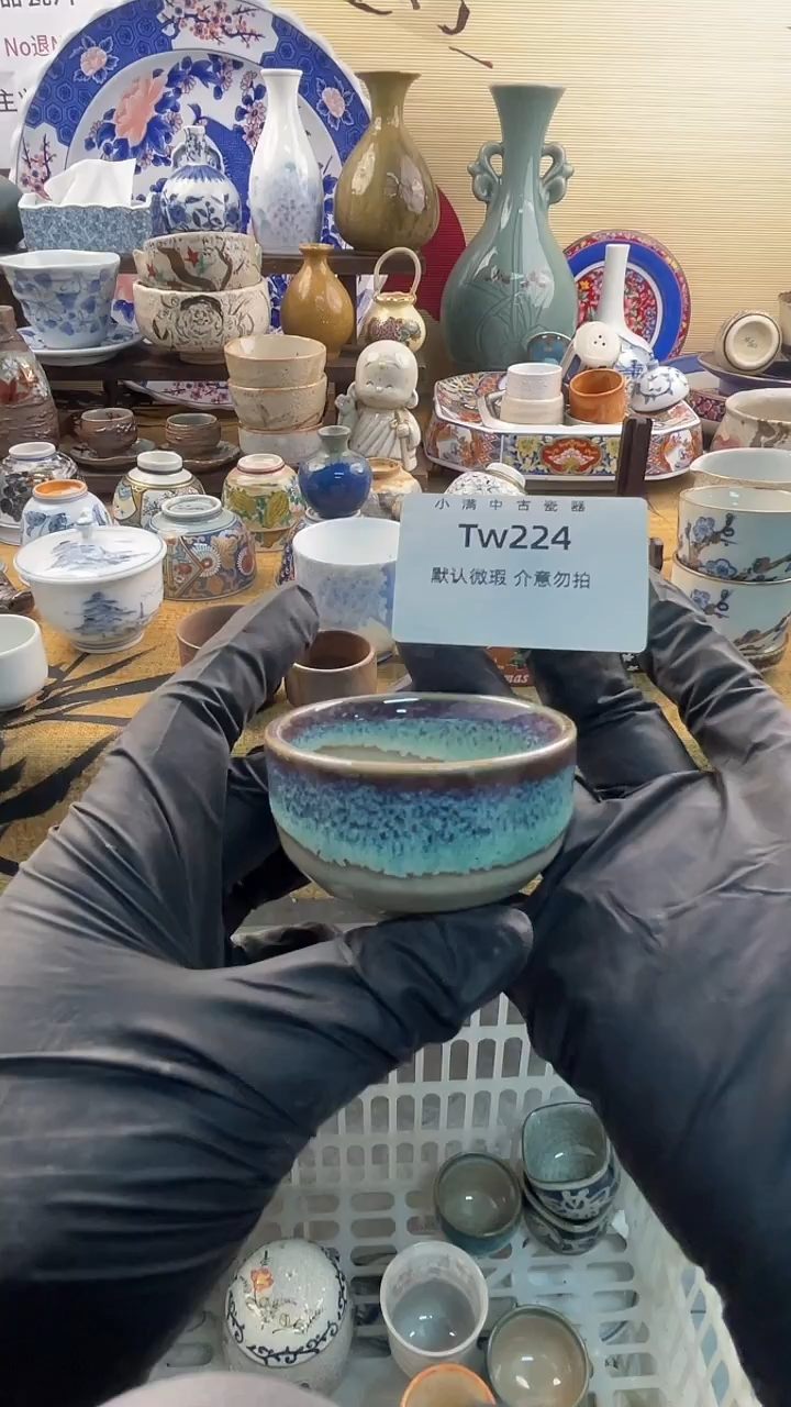 瓷片回流中古默认微瑕20包邮除运输破损NO退NO换