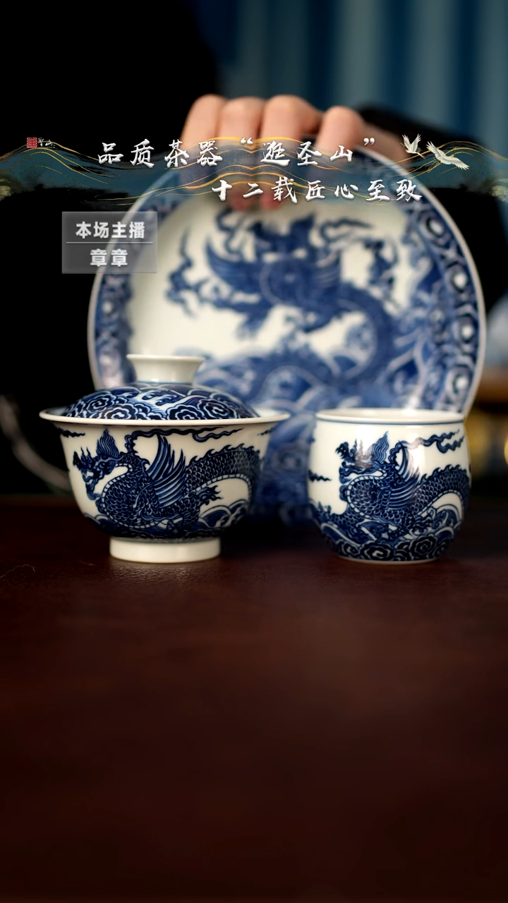 【闪购商品】一套盖碗壶承杯子