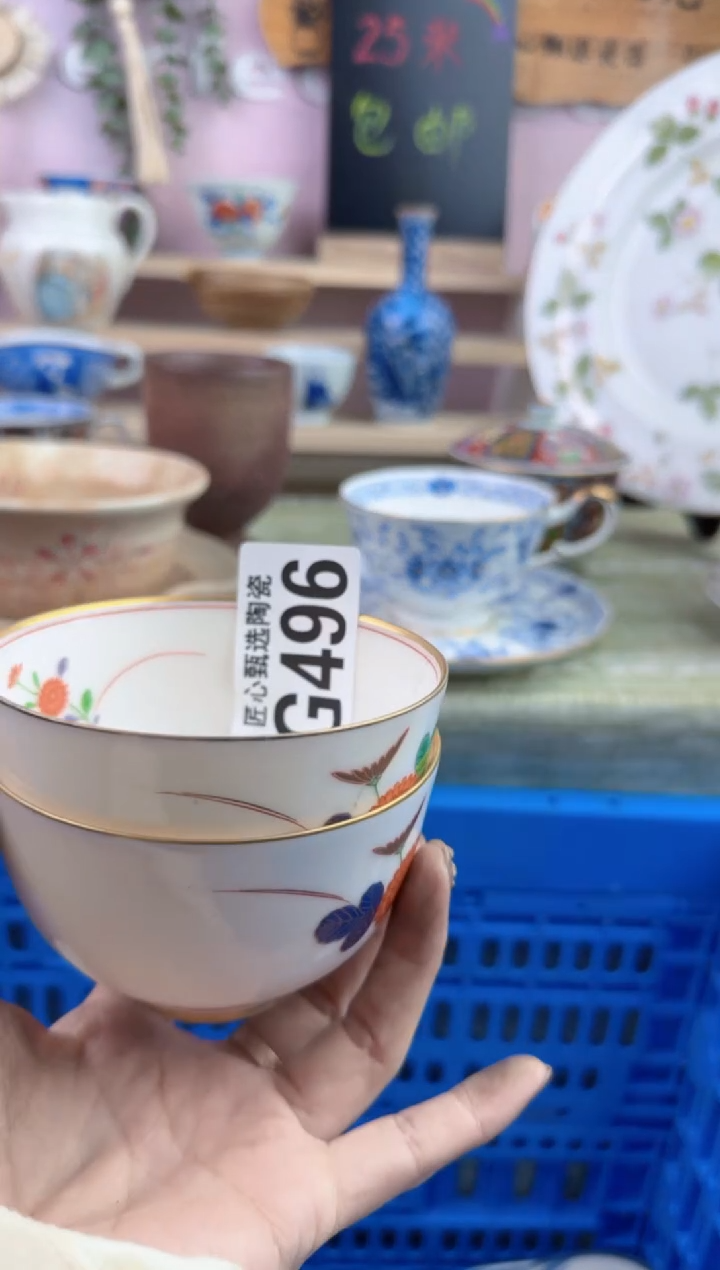 瓷片芳         G496