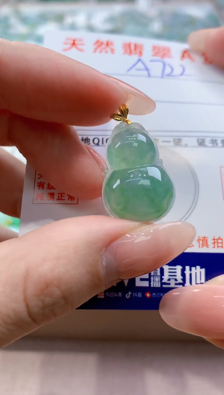 颈饰18K金镶嵌翡翠天然翡翠挂件