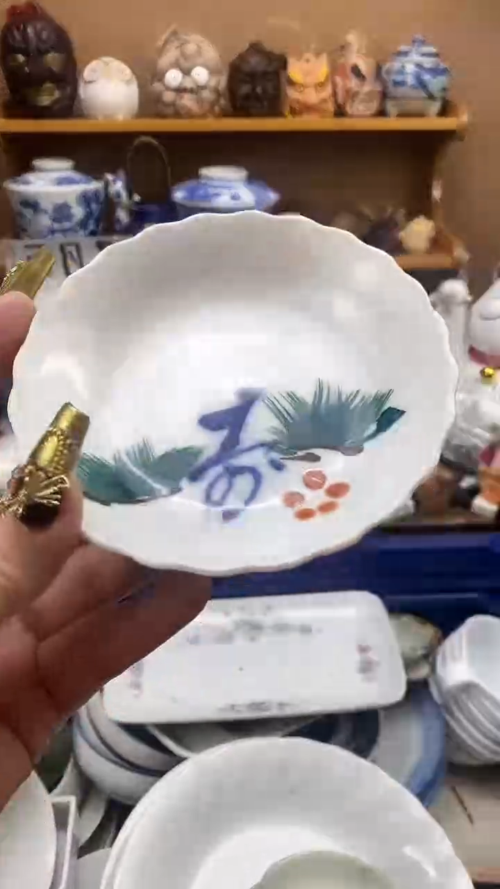瓷片小****店xxxxxxxxx240