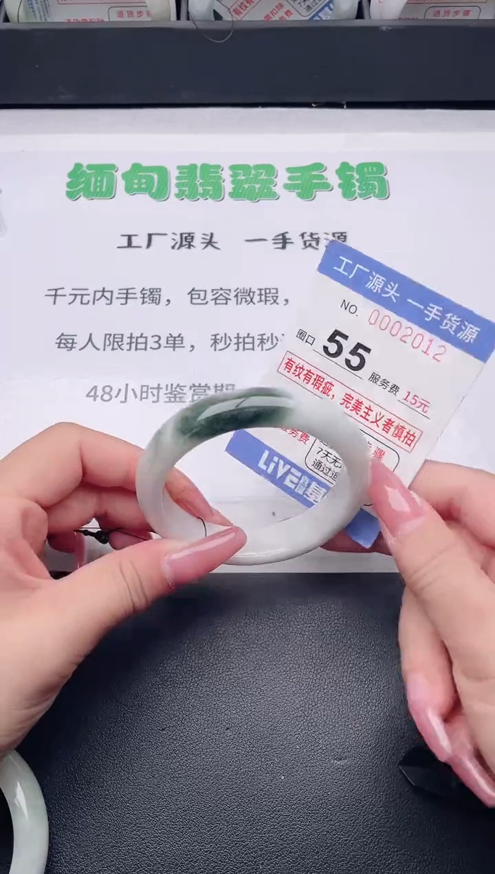 未镶嵌手镯翡翠翡翠手镯未镶嵌