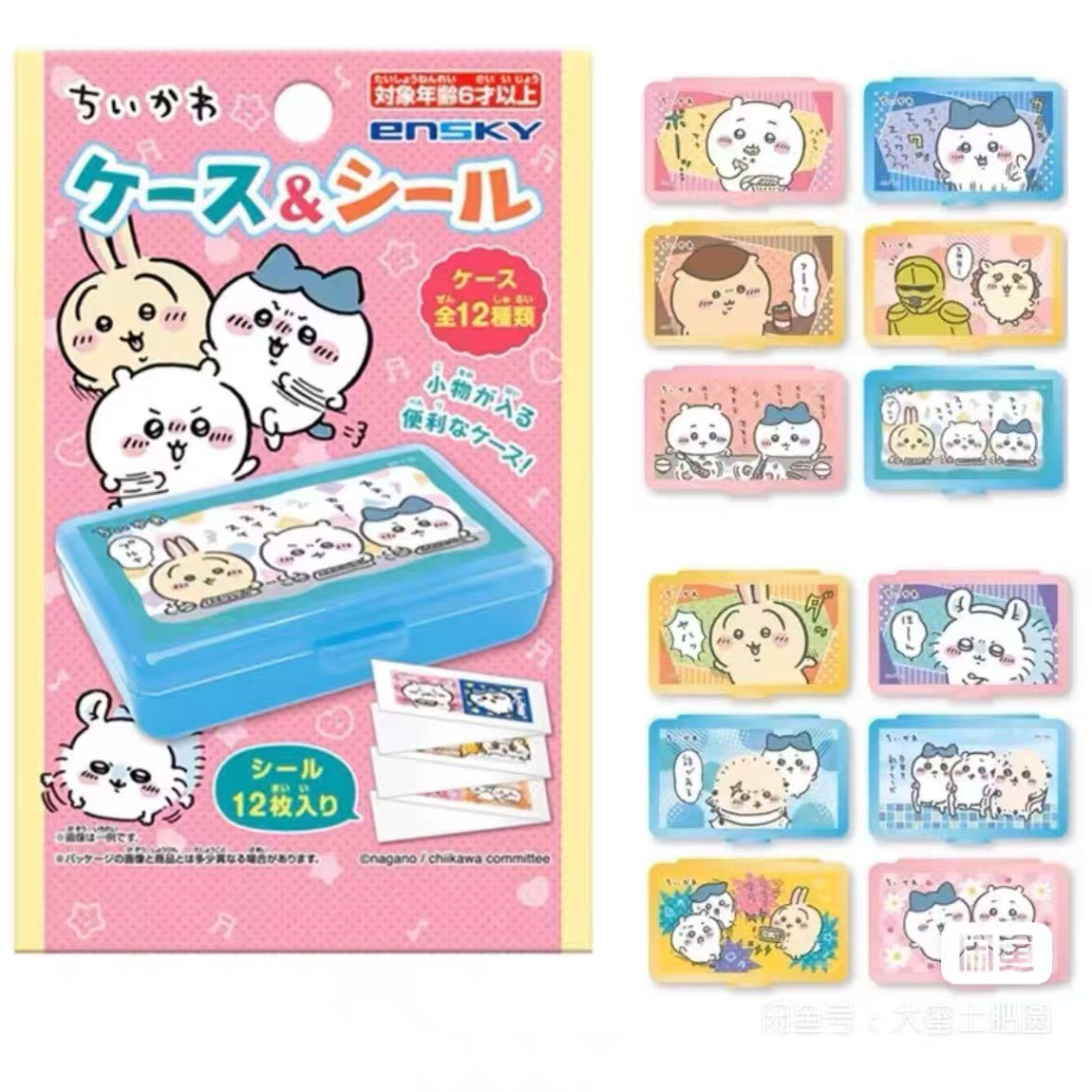 【吉伊卡哇】百元店  贴纸小盒/亚克力挂件