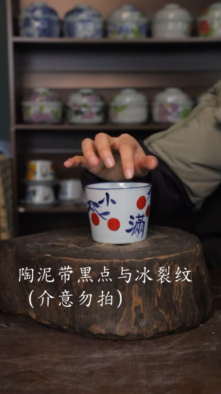 【闪购商品】椿野猪口杯200ml-小满-2只