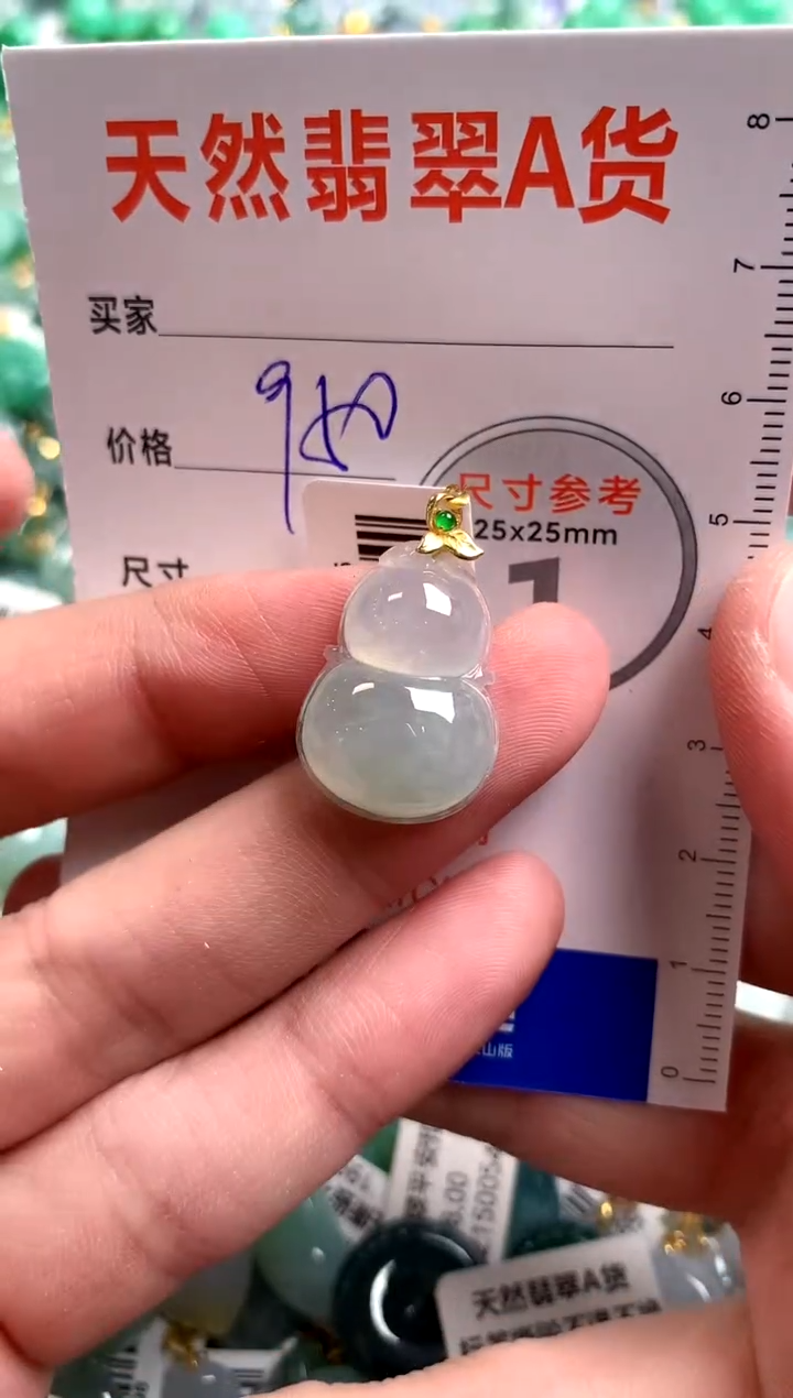 【闪购商品】翡翠颈饰18K金镶嵌0346341113