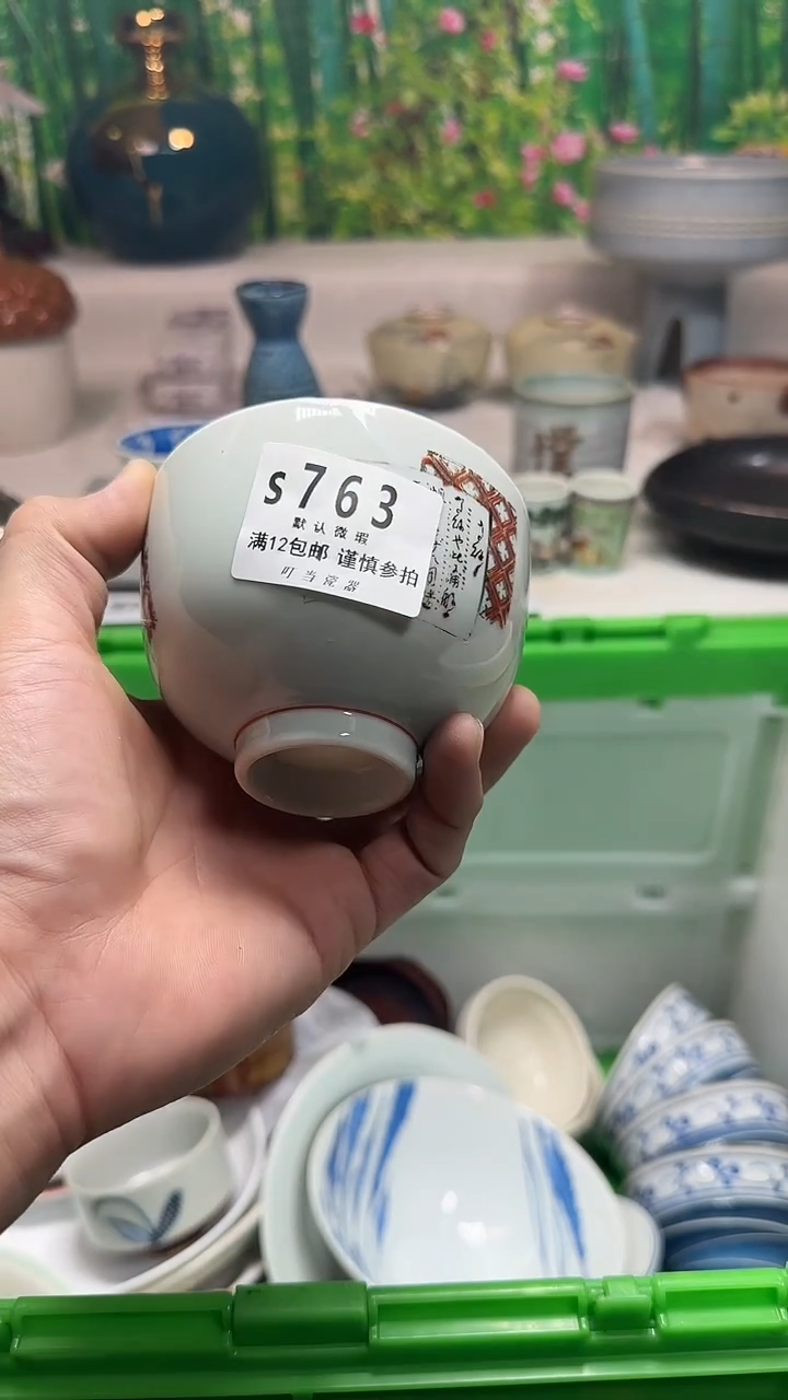 瓷片ç***a763vvvvvvvvv