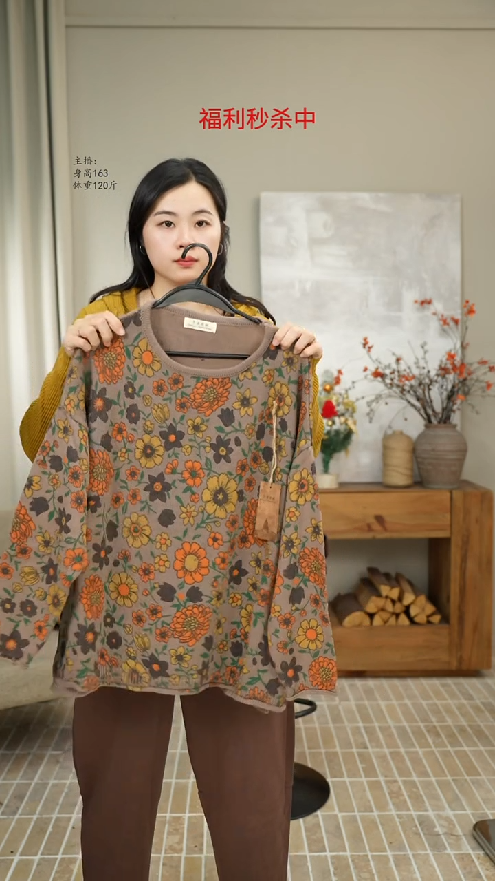 卡其印花针织 6970