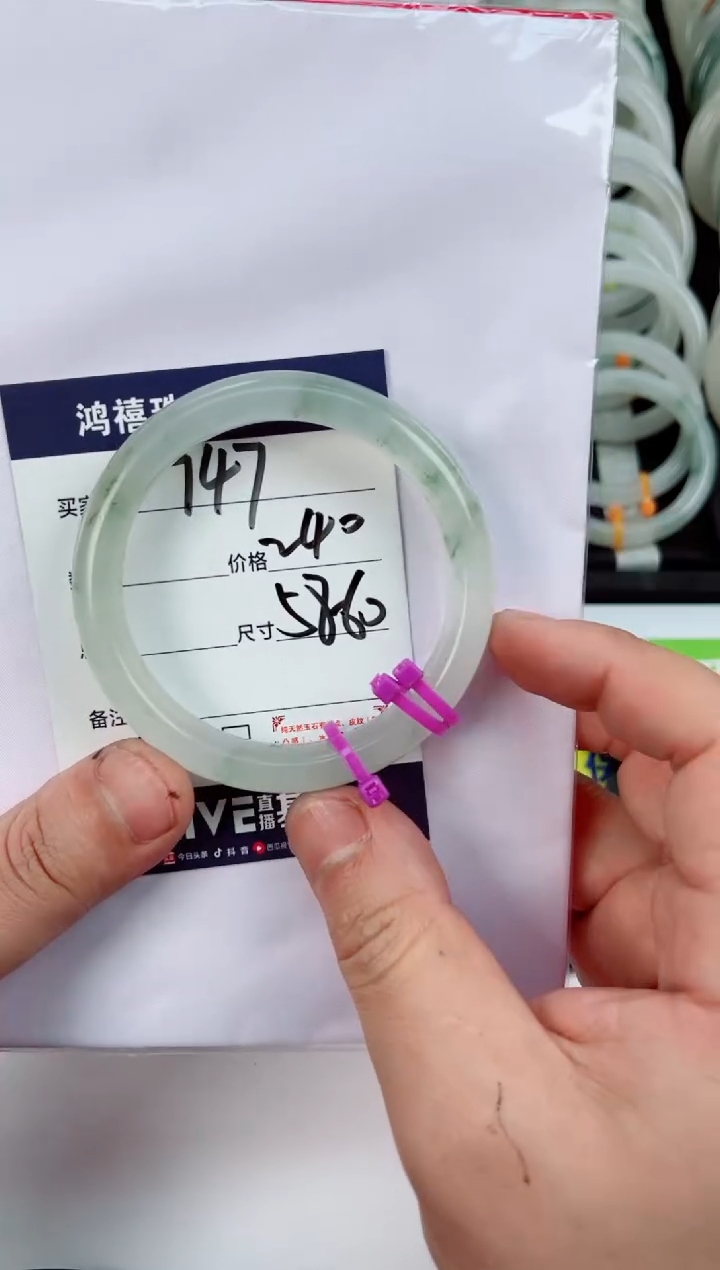 【闪购商品】石英质玉手镯未镶嵌747