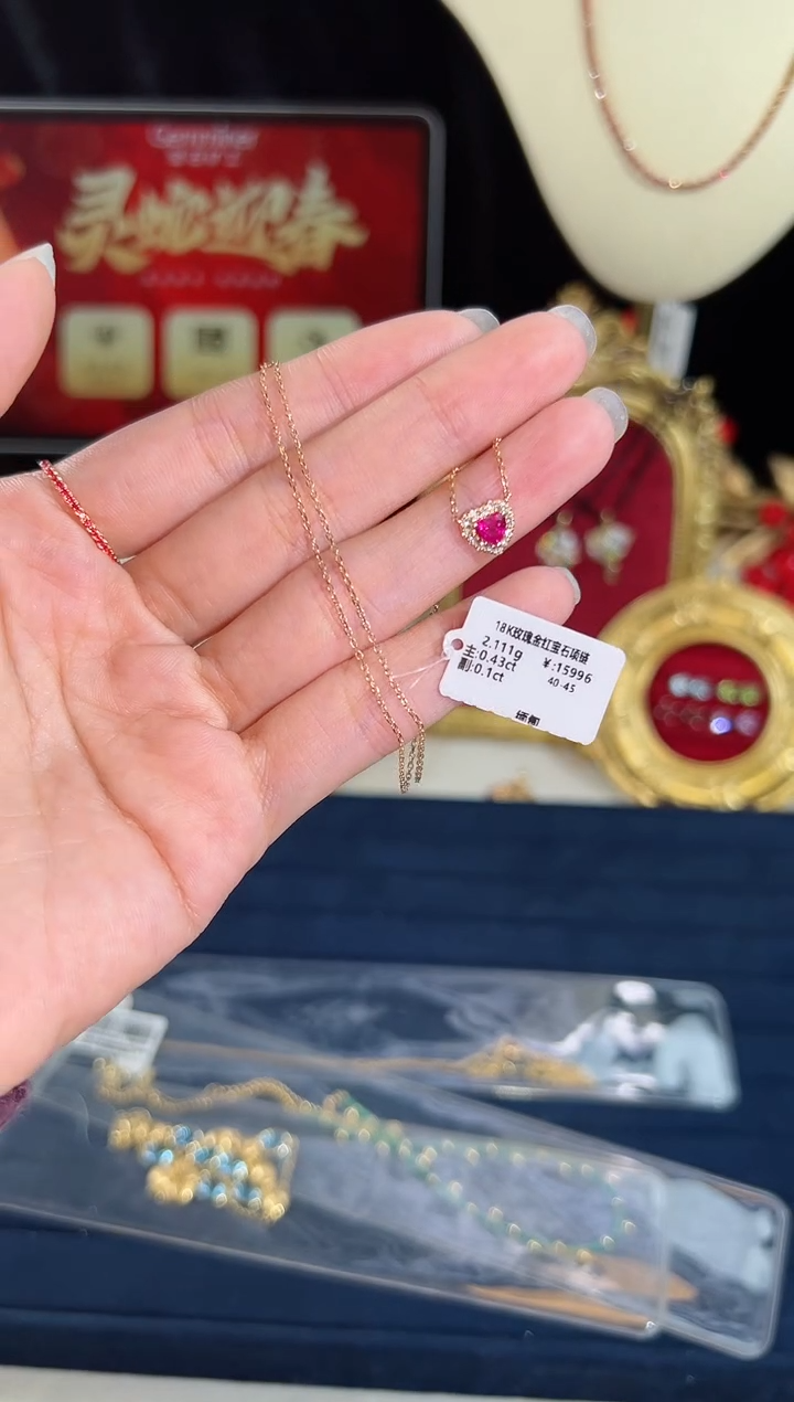 【闪购商品】红宝石颈饰18K金镶嵌项链