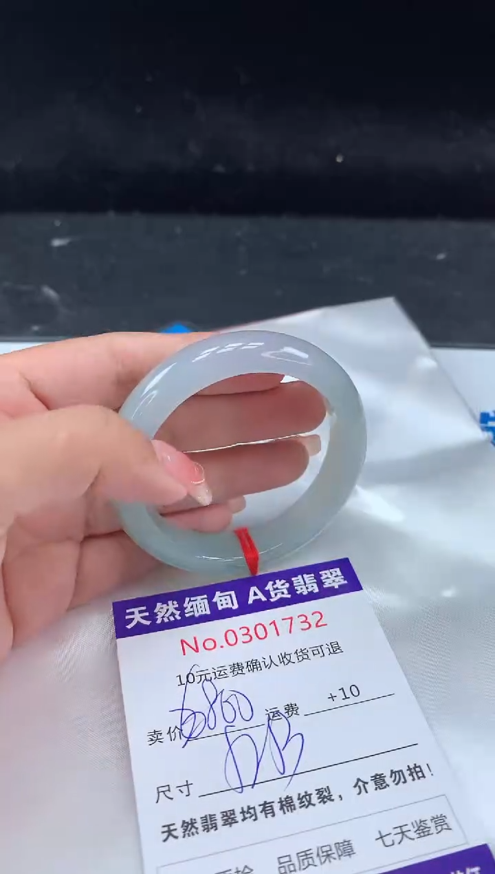 【闪购商品】翡翠手镯未镶嵌天然缅甸A货翡翠