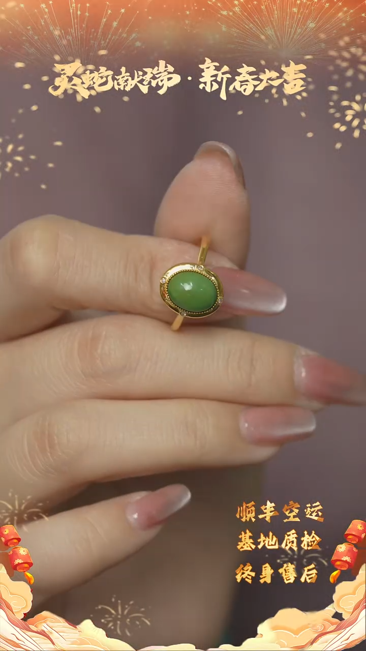 【闪购商品】绿松石Q53（多样性发一件）18K金镶嵌戒指