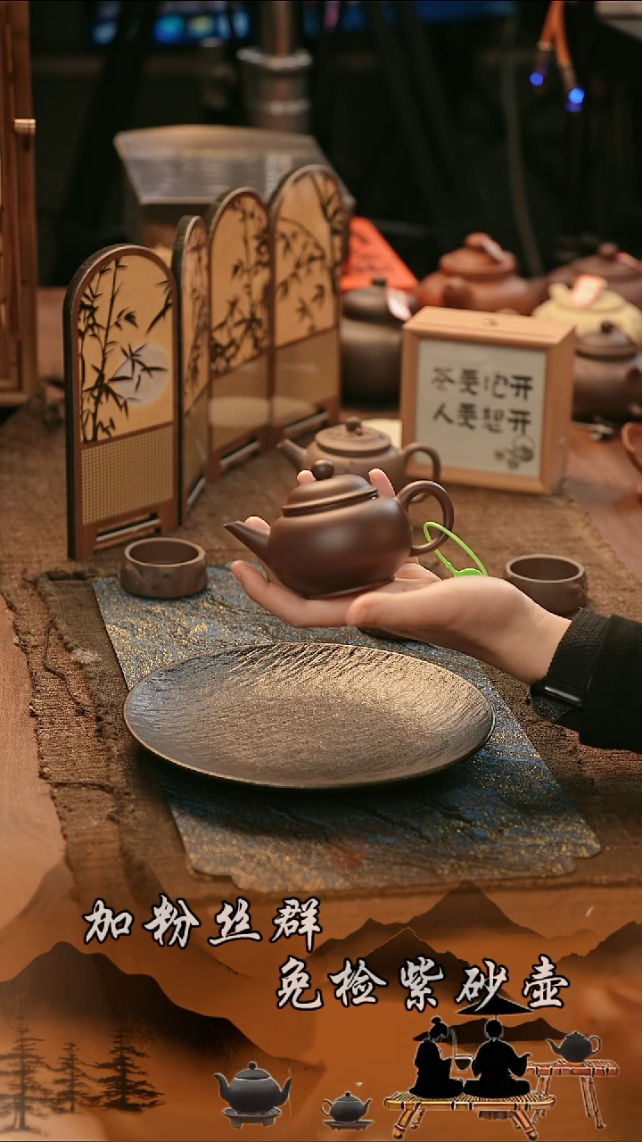 茶壶紫砂原矿  水平中槽清  150cc