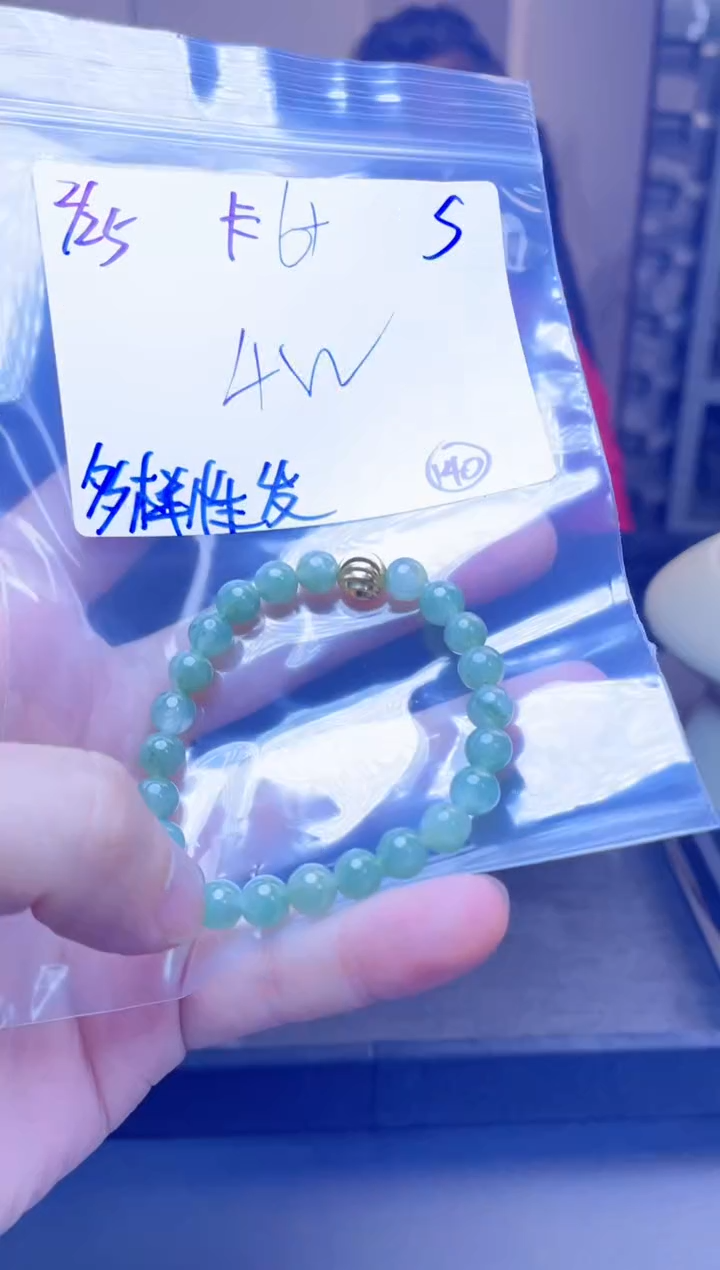 【闪购商品】定制翡翠未镶嵌天然缅甸a货翡翠 多样性发货