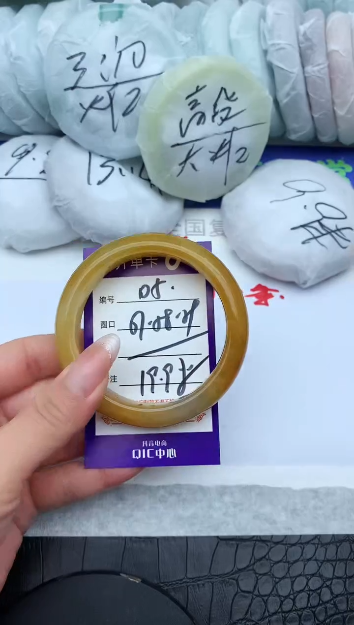 未镶嵌手镯石英质玉D5-57-58-59