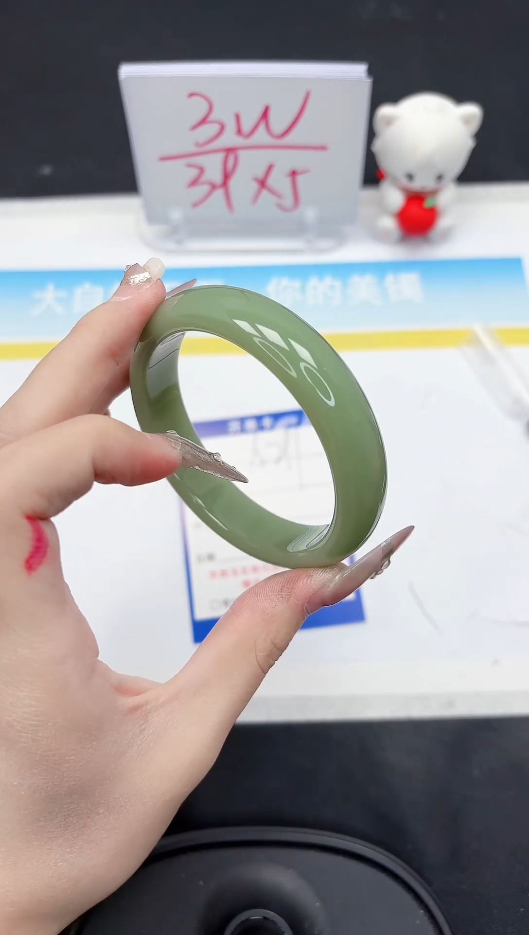 【闪购商品】石英质玉手镯未镶嵌291-58.5