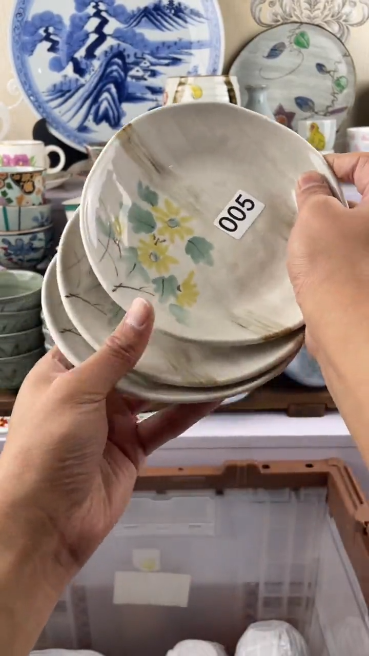 瓷片清****0005满28元包邮谨慎参拍