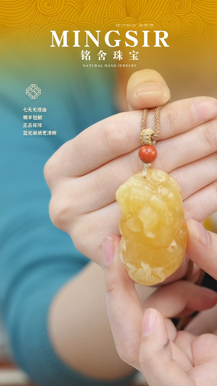 蜜蜡颈饰未镶嵌钧*闪38貔貅全23g+