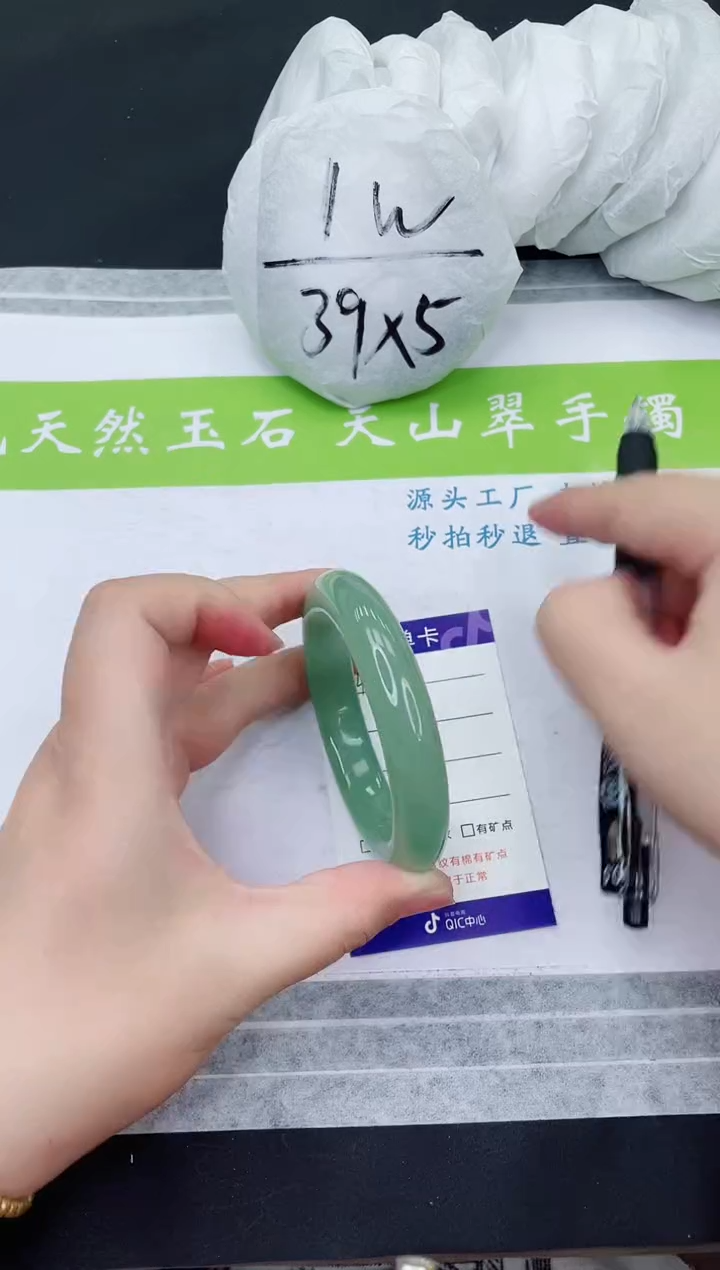 【闪购商品】石英质玉手镯未镶嵌D446-56+