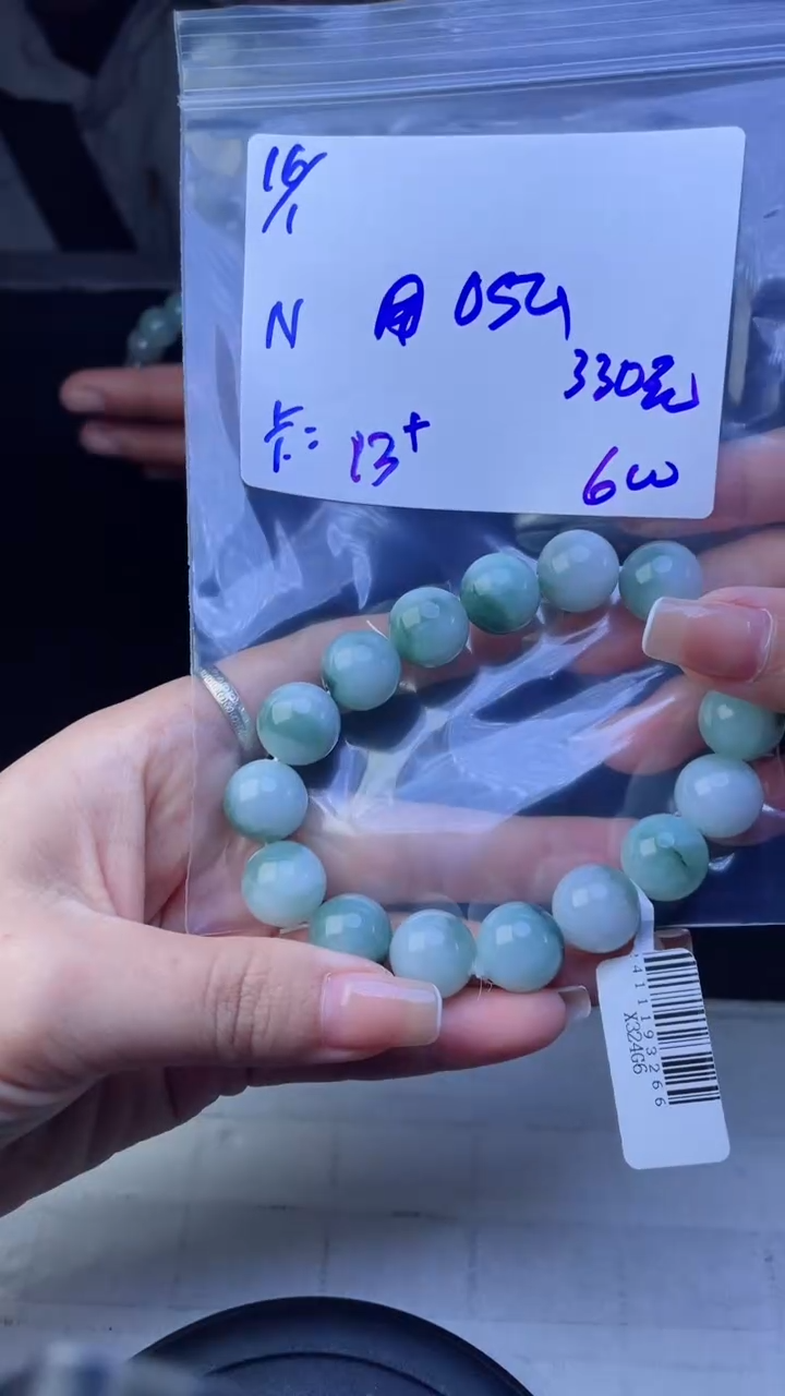 【闪购商品】定制翡翠未镶嵌珠串