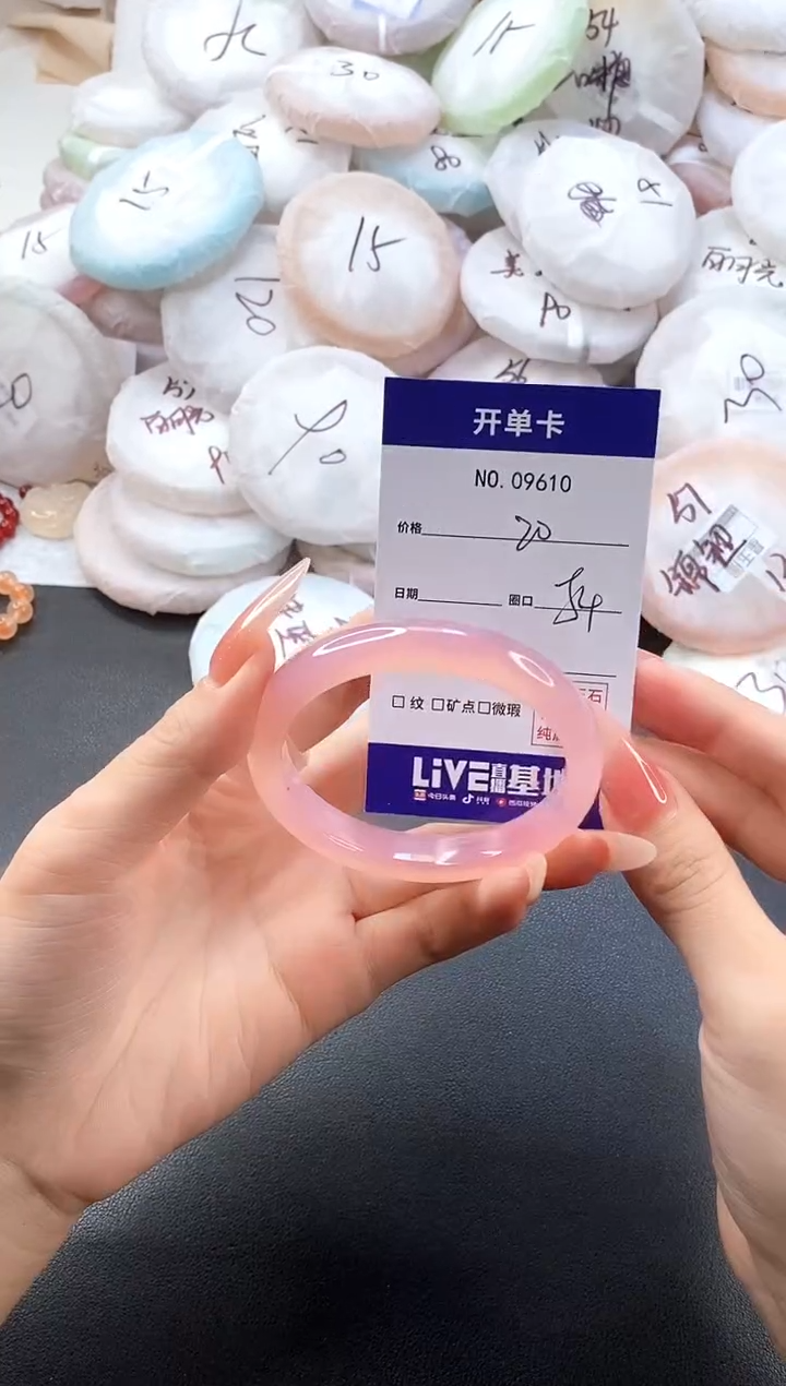 手镯玛瑙/玉髓未镶嵌9610圈口54